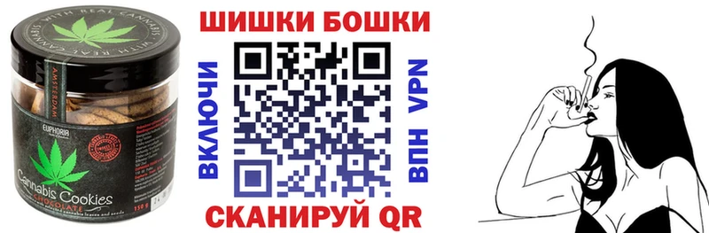 Canna-Cookies конопля  Качканар 