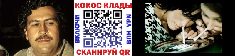 наркота  Качканар  COCAIN Боливия 
