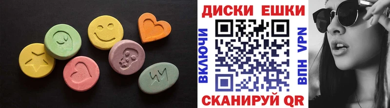 Ecstasy TESLA  Качканар 