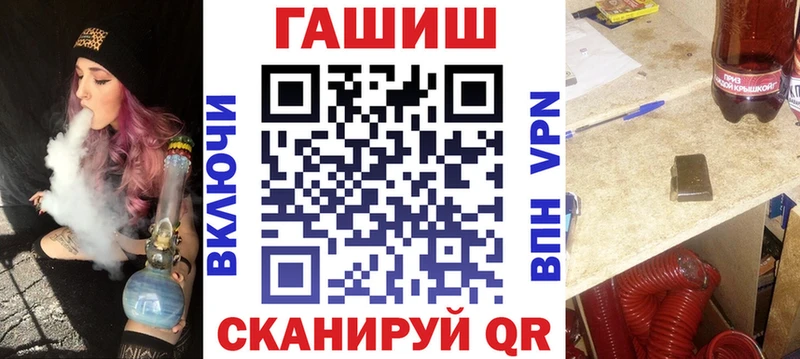 ГАШИШ индика сатива  купить наркоту  blacksprut ссылка  Качканар 