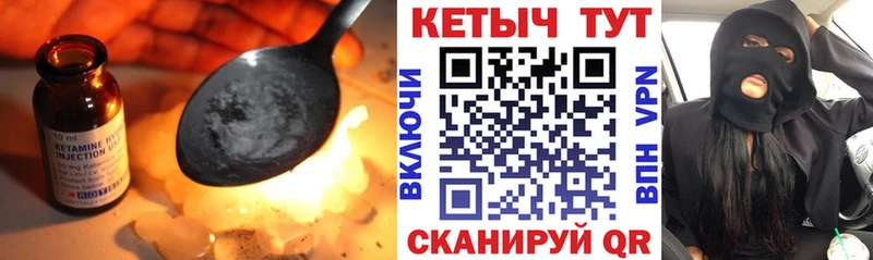 kraken   Качканар  КЕТАМИН VHQ 