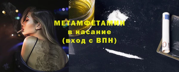 гашик Богородицк