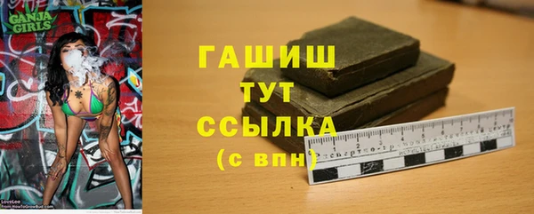 таблы Бугульма