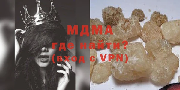 марки nbome Белокуриха
