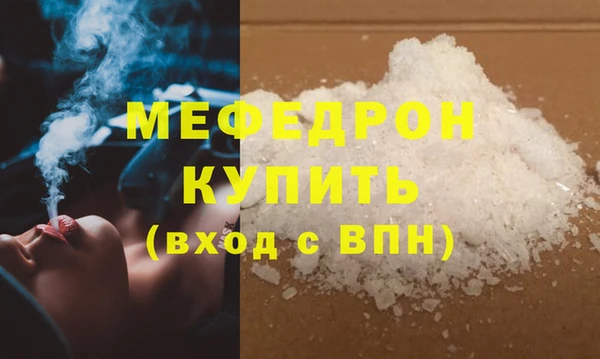 прущие грибы Бронницы