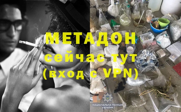 мяу мяу кристалл Богданович