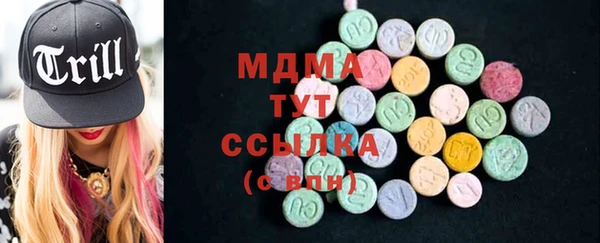 соль курить ск Сафоново