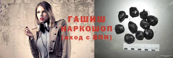 соль курить ск Беломорск