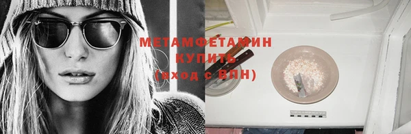мяу мяу кристалл Богданович