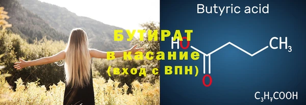 таблы Бугульма