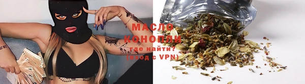 мяу мяу кристалл Богданович