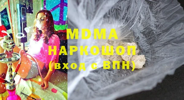 мдпв Богородск