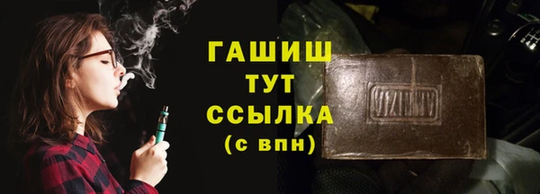 мяу мяу кристалл Богданович