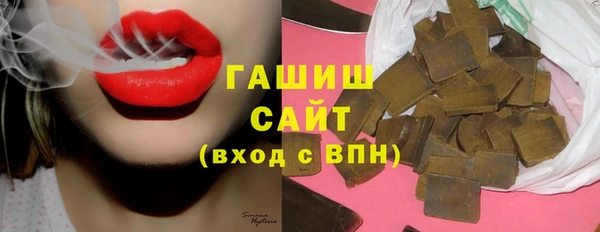 альфа пвп VHQ Бородино