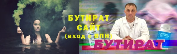 мяу мяу кристалл Богданович