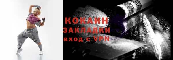 мескалин Саяногорск