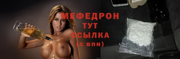 альфа пвп VHQ Бородино