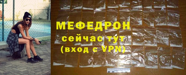 мескалин Саяногорск