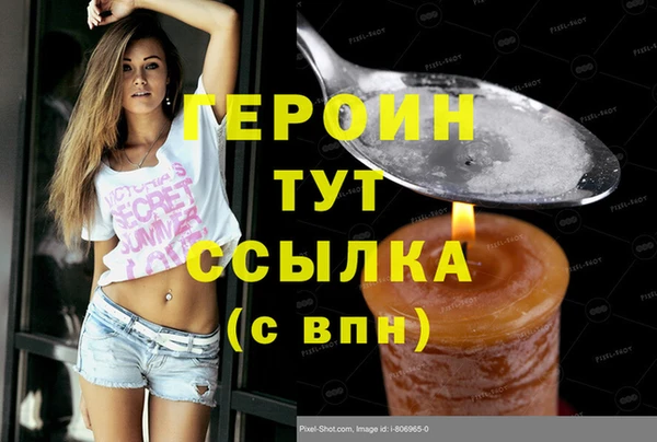 альфа пвп VHQ Бородино