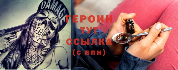 таблы Бугульма
