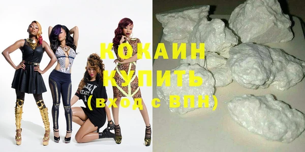 мяу мяу кристалл Богданович