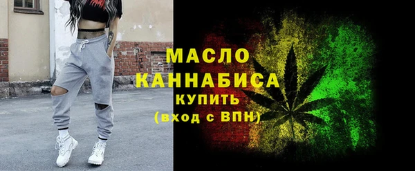 таблы Бугульма