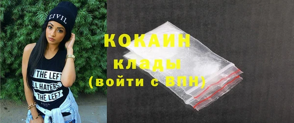 мяу мяу кристалл Богданович