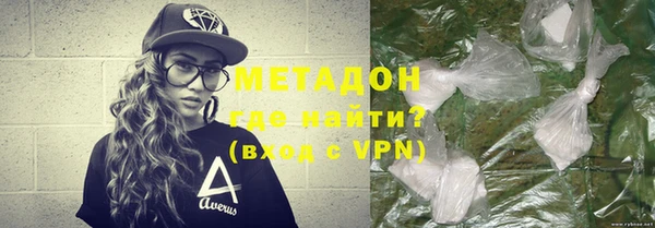 альфа пвп VHQ Бородино