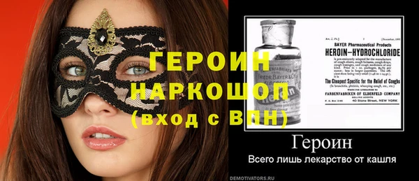 гашик Богородицк