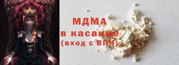 соль курить ск Сафоново