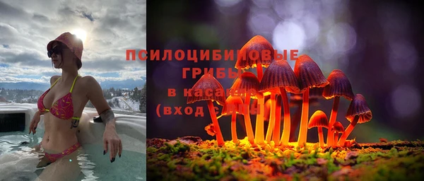 альфа пвп VHQ Бородино