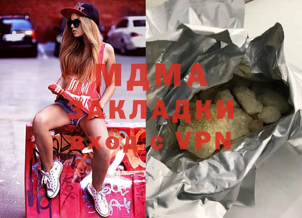гашик Богородицк
