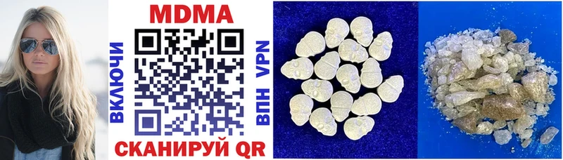 мега онион  Качканар  MDMA Molly 