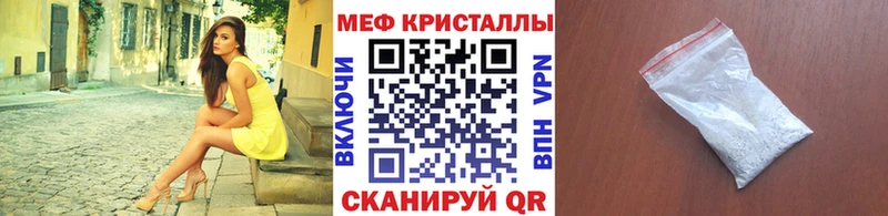 Меф мука Качканар