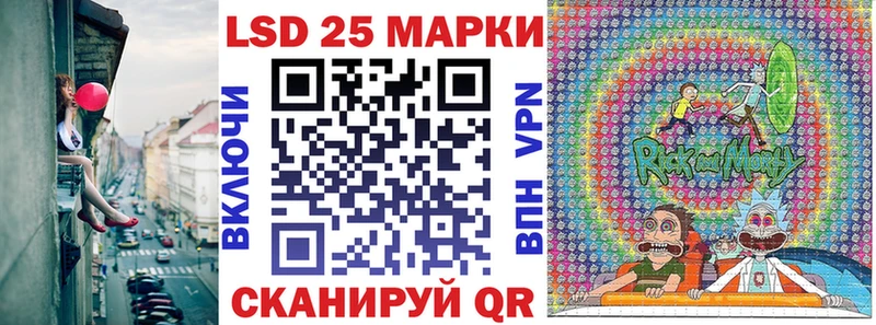 Марки 25I-NBOMe 1,8мг Качканар