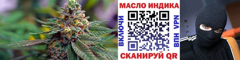 ТГК концентрат  что такое наркотик  Качканар 