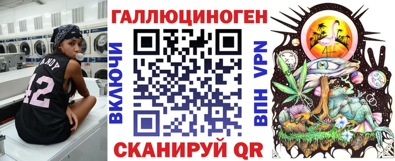 Псилоцибиновые грибы MAGIC MUSHROOMS  Качканар 