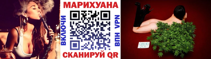 Конопля конопля  Качканар 